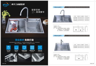 中山市东凤镇望达水槽加工厂