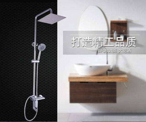 花洒套装哪个品牌质量好 今日头条