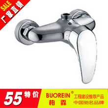 吉事多_吉事多三联_吉事多卫浴 