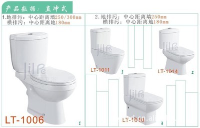 卫浴洁具-箭牌 九牧 节水马桶 最佳工厂 型号LT-1015-卫浴洁具尽在阿里.