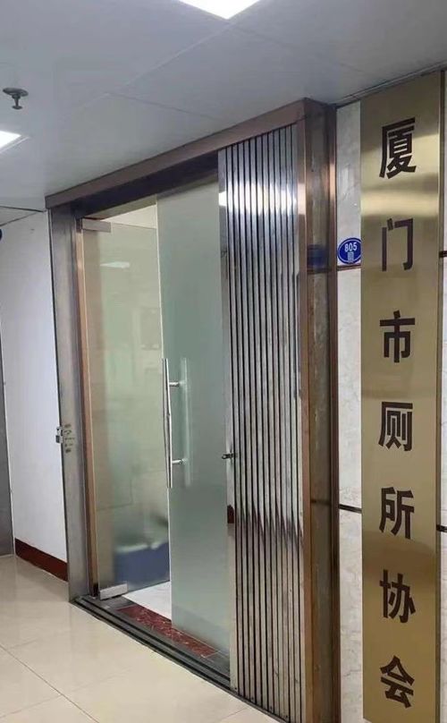 厦门竟然有个 厕所协会 ,回应 非盈利组织,国内类似机构仅3家