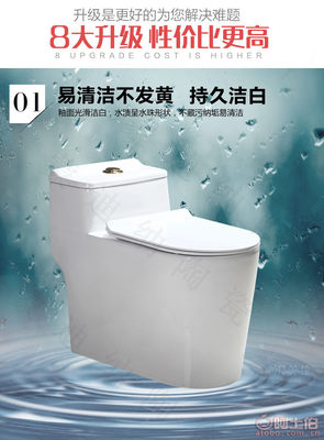 【JOWTM新款厂家直销高端卫浴连体坐便器陶瓷节水静音马桶坐厕OEM2318】深圳市南山区蒙迪纳陶瓷厂 - 产品库