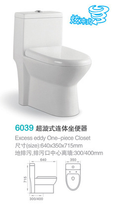 【批发低价陶瓷洁具卫浴坐便器洗脸盆陶瓷盆【坐便器-6039图】】价格,厂家,图片,卫浴套件,深圳市欧致陶瓷-