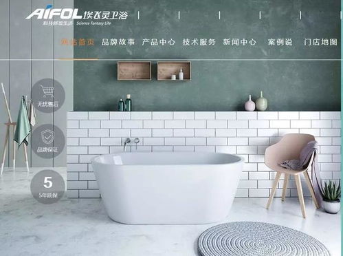 惊艳上海展到超级工厂 打造经得起时代考验的卫浴产品